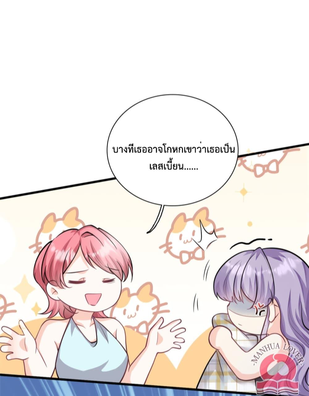 Manga-lc-com อ่านมังงะ อ่านการ์ตูน ออนไลน์ ฟรี Your Heart Is Safe Now ตอนที่ 1 2 3 4 5 6 7 8 9 10 11 12 13 14 ฟรี ไม่มีโฆษณา Manga-lc - อ่าน มังงะ อ่าน การ์ตูน ออนไลน์ อ่านมังงะ ฟรี