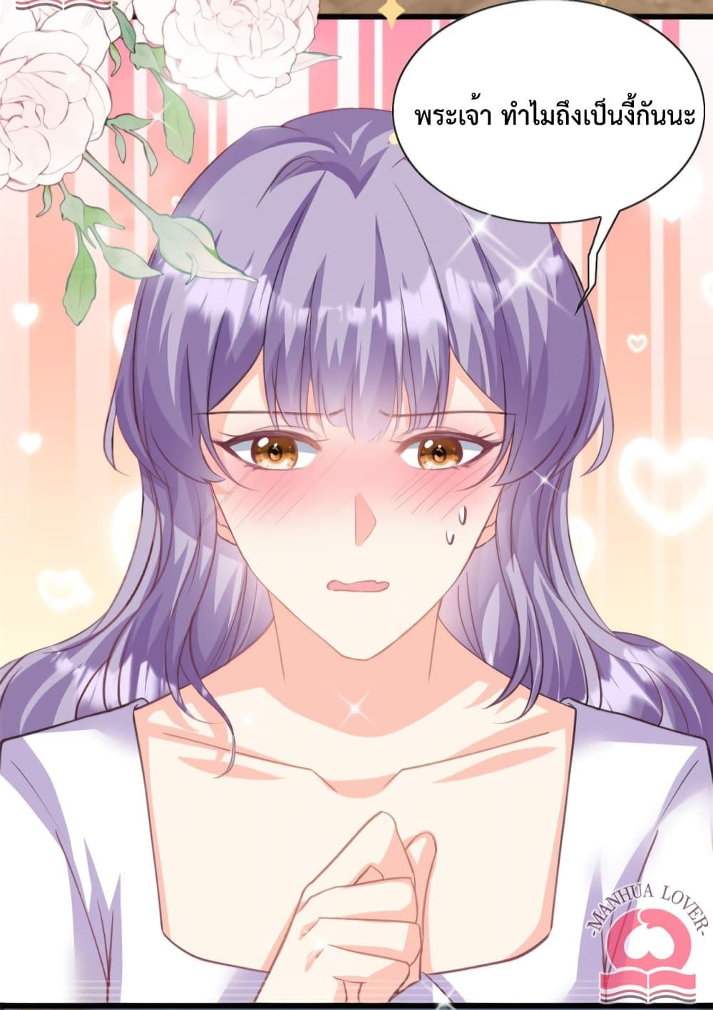 Manga-lc-com อ่านมังงะ อ่านการ์ตูน ออนไลน์ ฟรี Your Heart Is Safe Now ตอนที่ 1 2 3 4 5 6 7 8 9 10 11 12 13 14 ฟรี ไม่มีโฆษณา Manga-lc - อ่าน มังงะ อ่าน การ์ตูน ออนไลน์ อ่านมังงะ ฟรี