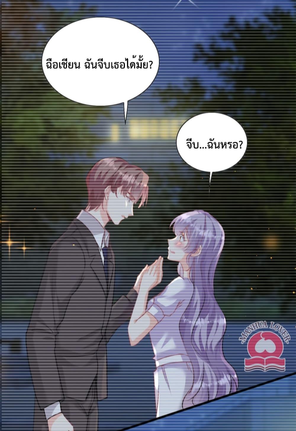 Manga-lc-com อ่านมังงะ อ่านการ์ตูน ออนไลน์ ฟรี Your Heart Is Safe Now ตอนที่ 1 2 3 4 5 6 7 8 9 10 11 12 13 14 ฟรี ไม่มีโฆษณา Manga-lc - อ่าน มังงะ อ่าน การ์ตูน ออนไลน์ อ่านมังงะ ฟรี