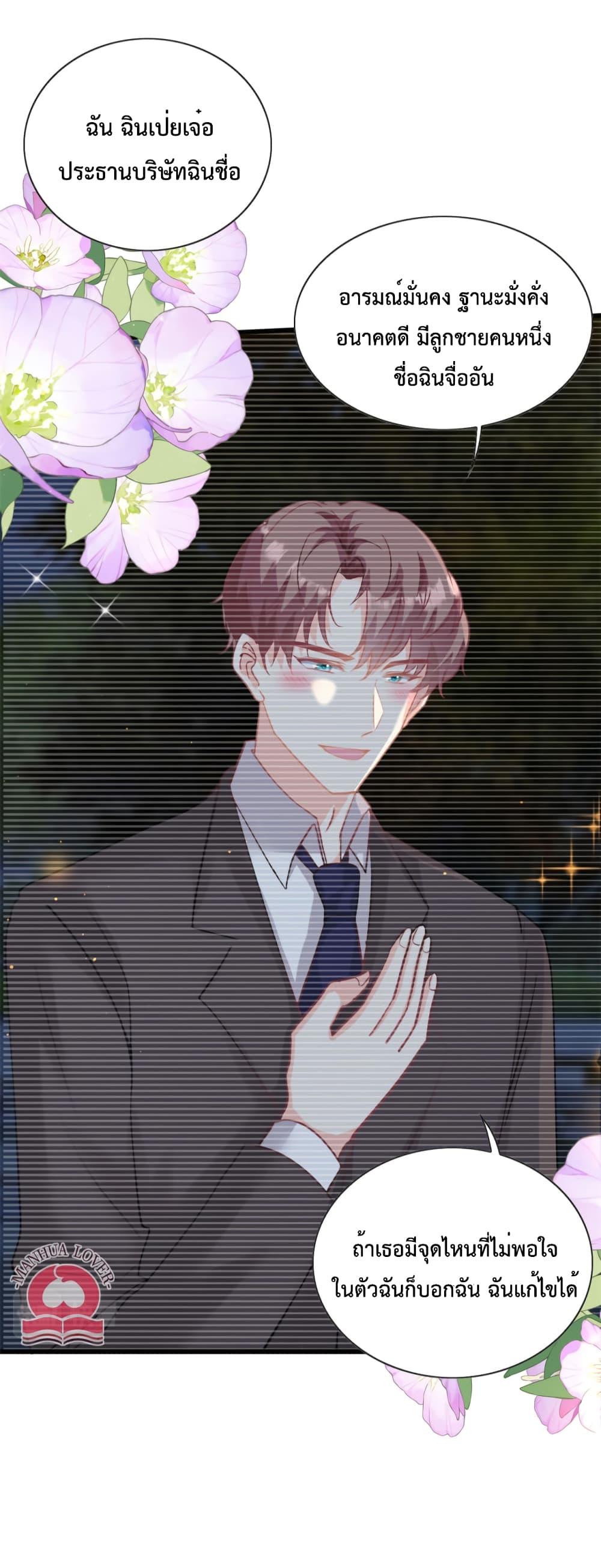 Manga-lc-com อ่านมังงะ อ่านการ์ตูน ออนไลน์ ฟรี Your Heart Is Safe Now ตอนที่ 1 2 3 4 5 6 7 8 9 10 11 12 13 14 ฟรี ไม่มีโฆษณา Manga-lc - อ่าน มังงะ อ่าน การ์ตูน ออนไลน์ อ่านมังงะ ฟรี