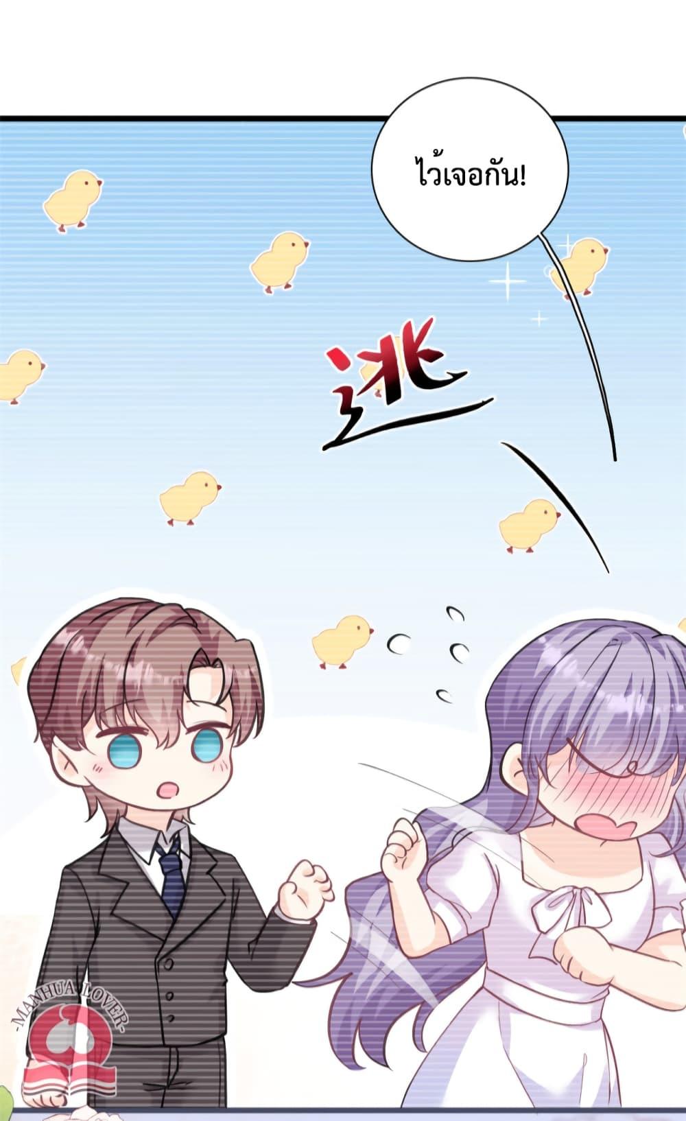 Manga-lc-com อ่านมังงะ อ่านการ์ตูน ออนไลน์ ฟรี Your Heart Is Safe Now ตอนที่ 1 2 3 4 5 6 7 8 9 10 11 12 13 14 ฟรี ไม่มีโฆษณา Manga-lc - อ่าน มังงะ อ่าน การ์ตูน ออนไลน์ อ่านมังงะ ฟรี
