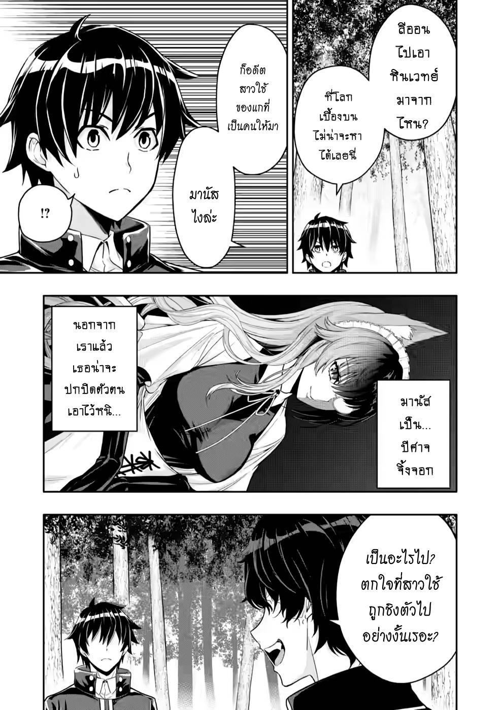 Manga-lc-com อ่านมังงะ อ่านการ์ตูน ออนไลน์ ฟรี Hazure Skill “Gacha” De Tsuihou Sareta Ore Wa, Wagamama Osananajimi O Zetsuen Shi Kakusei Suru ตอนที่ 1 2 3 4 5 6 7 8 9 10 11 12 13 14 ฟรี ไม่มีโฆษณา Manga-lc - อ่าน มังงะ อ่าน การ์ตูน ออนไลน์ อ่านมังงะ ฟรี