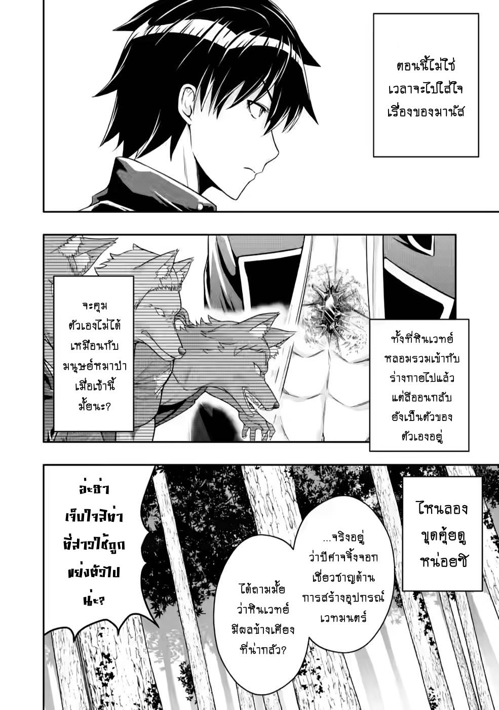 Manga-lc-com อ่านมังงะ อ่านการ์ตูน ออนไลน์ ฟรี Hazure Skill “Gacha” De Tsuihou Sareta Ore Wa, Wagamama Osananajimi O Zetsuen Shi Kakusei Suru ตอนที่ 1 2 3 4 5 6 7 8 9 10 11 12 13 14 ฟรี ไม่มีโฆษณา Manga-lc - อ่าน มังงะ อ่าน การ์ตูน ออนไลน์ อ่านมังงะ ฟรี