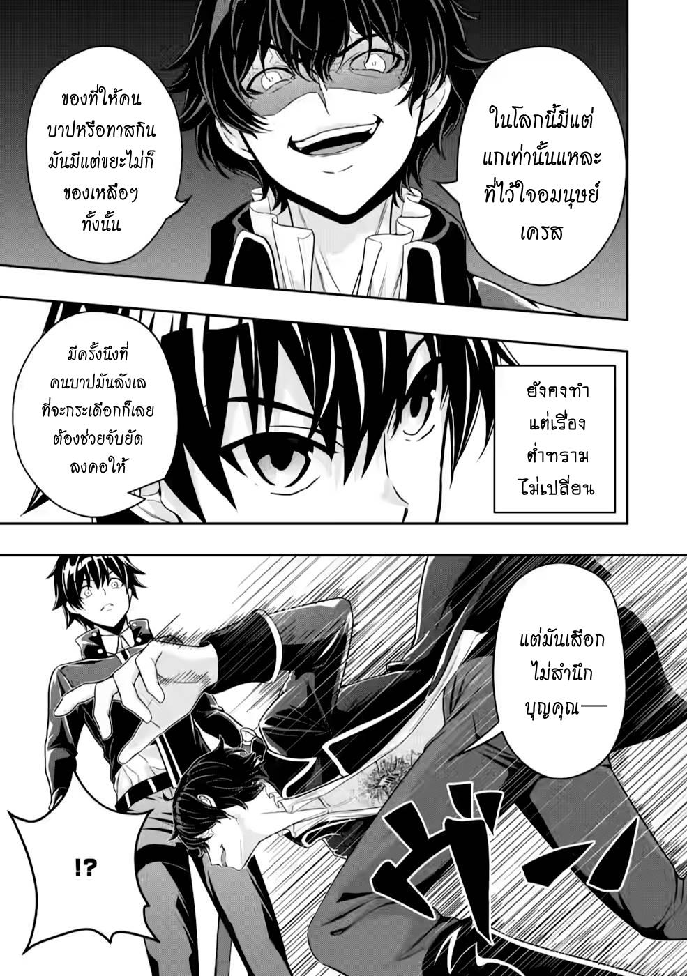 Manga-lc-com อ่านมังงะ อ่านการ์ตูน ออนไลน์ ฟรี Hazure Skill “Gacha” De Tsuihou Sareta Ore Wa, Wagamama Osananajimi O Zetsuen Shi Kakusei Suru ตอนที่ 1 2 3 4 5 6 7 8 9 10 11 12 13 14 ฟรี ไม่มีโฆษณา Manga-lc - อ่าน มังงะ อ่าน การ์ตูน ออนไลน์ อ่านมังงะ ฟรี