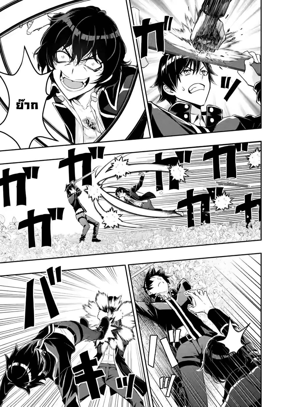 Manga-lc-com อ่านมังงะ อ่านการ์ตูน ออนไลน์ ฟรี Hazure Skill “Gacha” De Tsuihou Sareta Ore Wa, Wagamama Osananajimi O Zetsuen Shi Kakusei Suru ตอนที่ 1 2 3 4 5 6 7 8 9 10 11 12 13 14 ฟรี ไม่มีโฆษณา Manga-lc - อ่าน มังงะ อ่าน การ์ตูน ออนไลน์ อ่านมังงะ ฟรี