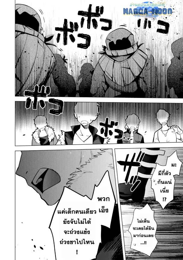Manga-lc-com อ่านมังงะ อ่านการ์ตูน ออนไลน์ ฟรี Saibai Cheat de Saikyou Saien ~ E, Tada no Katei Saiendesukedo~ ตอนที่ 1 2 3 4 5 6 7 8 9 10 11 12 13 14 ฟรี ไม่มีโฆษณา Manga-lc - อ่าน มังงะ อ่าน การ์ตูน ออนไลน์ อ่านมังงะ ฟรี