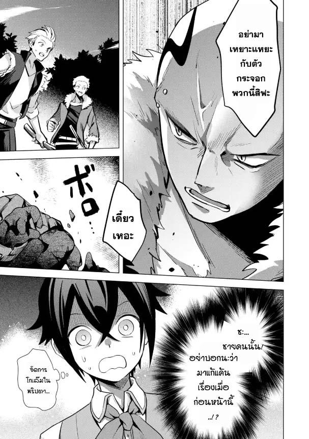 Manga-lc-com อ่านมังงะ อ่านการ์ตูน ออนไลน์ ฟรี Saibai Cheat de Saikyou Saien ~ E, Tada no Katei Saiendesukedo~ ตอนที่ 1 2 3 4 5 6 7 8 9 10 11 12 13 14 ฟรี ไม่มีโฆษณา Manga-lc - อ่าน มังงะ อ่าน การ์ตูน ออนไลน์ อ่านมังงะ ฟรี