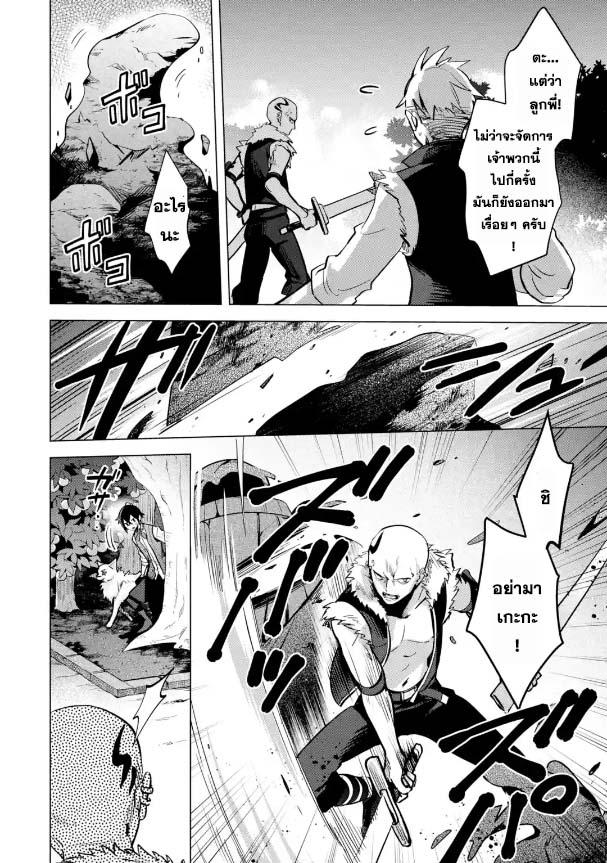 Manga-lc-com อ่านมังงะ อ่านการ์ตูน ออนไลน์ ฟรี Saibai Cheat de Saikyou Saien ~ E, Tada no Katei Saiendesukedo~ ตอนที่ 1 2 3 4 5 6 7 8 9 10 11 12 13 14 ฟรี ไม่มีโฆษณา Manga-lc - อ่าน มังงะ อ่าน การ์ตูน ออนไลน์ อ่านมังงะ ฟรี