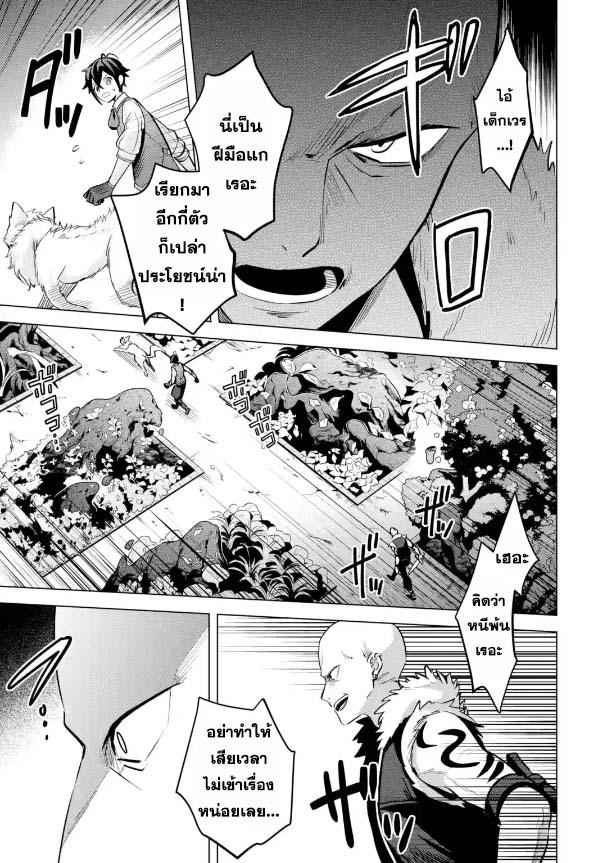 Manga-lc-com อ่านมังงะ อ่านการ์ตูน ออนไลน์ ฟรี Saibai Cheat de Saikyou Saien ~ E, Tada no Katei Saiendesukedo~ ตอนที่ 1 2 3 4 5 6 7 8 9 10 11 12 13 14 ฟรี ไม่มีโฆษณา Manga-lc - อ่าน มังงะ อ่าน การ์ตูน ออนไลน์ อ่านมังงะ ฟรี