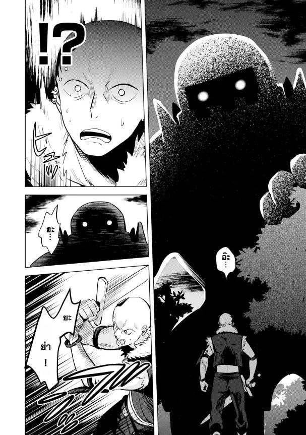 Manga-lc-com อ่านมังงะ อ่านการ์ตูน ออนไลน์ ฟรี Saibai Cheat de Saikyou Saien ~ E, Tada no Katei Saiendesukedo~ ตอนที่ 1 2 3 4 5 6 7 8 9 10 11 12 13 14 ฟรี ไม่มีโฆษณา Manga-lc - อ่าน มังงะ อ่าน การ์ตูน ออนไลน์ อ่านมังงะ ฟรี