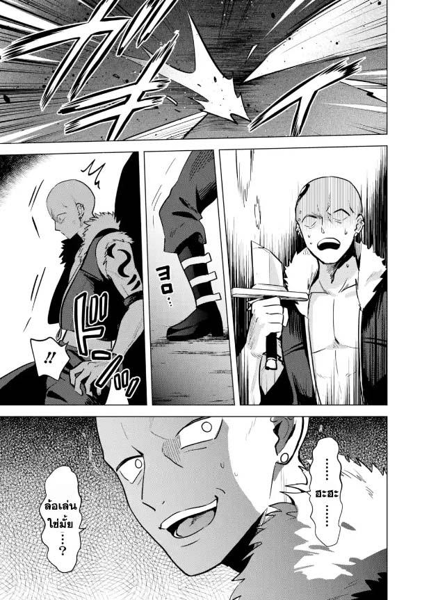 Manga-lc-com อ่านมังงะ อ่านการ์ตูน ออนไลน์ ฟรี Saibai Cheat de Saikyou Saien ~ E, Tada no Katei Saiendesukedo~ ตอนที่ 1 2 3 4 5 6 7 8 9 10 11 12 13 14 ฟรี ไม่มีโฆษณา Manga-lc - อ่าน มังงะ อ่าน การ์ตูน ออนไลน์ อ่านมังงะ ฟรี