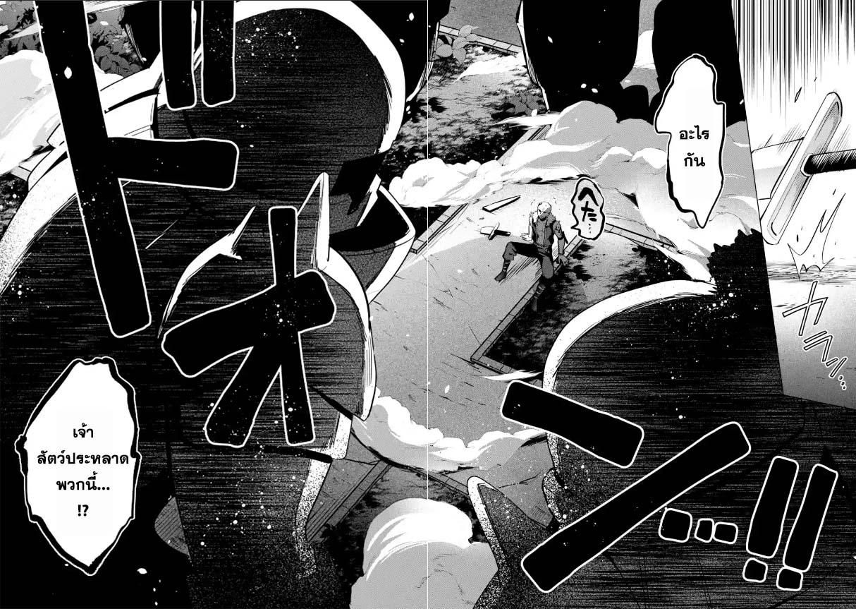 Manga-lc-com อ่านมังงะ อ่านการ์ตูน ออนไลน์ ฟรี Saibai Cheat de Saikyou Saien ~ E, Tada no Katei Saiendesukedo~ ตอนที่ 1 2 3 4 5 6 7 8 9 10 11 12 13 14 ฟรี ไม่มีโฆษณา Manga-lc - อ่าน มังงะ อ่าน การ์ตูน ออนไลน์ อ่านมังงะ ฟรี