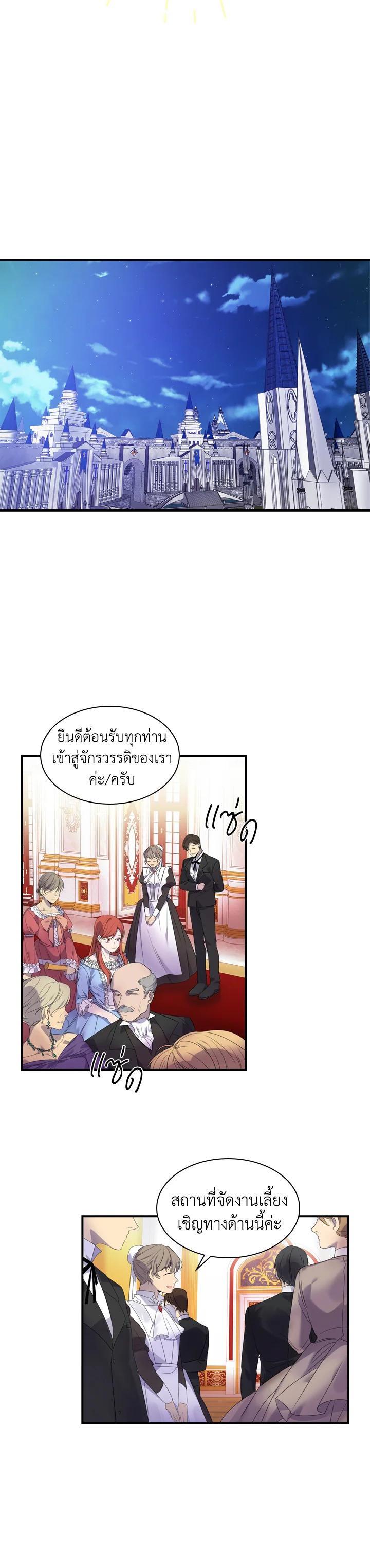 Manga-lc-com อ่านมังงะ อ่านการ์ตูน ออนไลน์ ฟรี The Beloved Little Princess องค์หญิงคนสุดท้องแห่งไฮพีเรียน ตอนที่ 1 2 3 4 5 6 7 8 9 10 11 12 13 14 ฟรี ไม่มีโฆษณา Manga-lc - อ่าน มังงะ อ่าน การ์ตูน ออนไลน์ อ่านมังงะ ฟรี