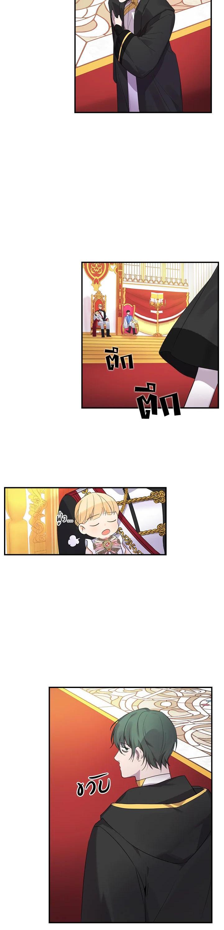 Manga-lc-com อ่านมังงะ อ่านการ์ตูน ออนไลน์ ฟรี The Beloved Little Princess องค์หญิงคนสุดท้องแห่งไฮพีเรียน ตอนที่ 1 2 3 4 5 6 7 8 9 10 11 12 13 14 ฟรี ไม่มีโฆษณา Manga-lc - อ่าน มังงะ อ่าน การ์ตูน ออนไลน์ อ่านมังงะ ฟรี