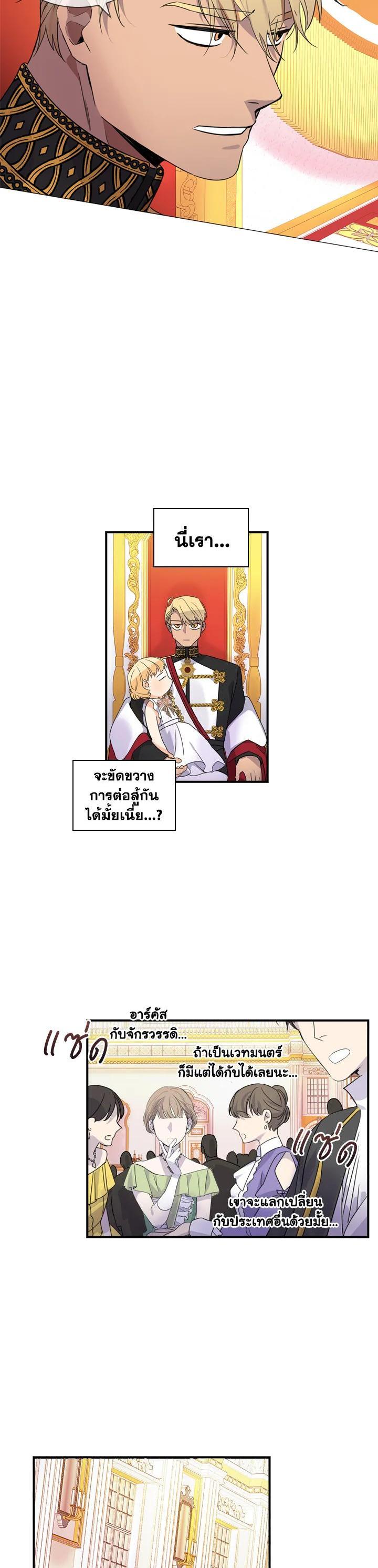 Manga-lc-com อ่านมังงะ อ่านการ์ตูน ออนไลน์ ฟรี The Beloved Little Princess องค์หญิงคนสุดท้องแห่งไฮพีเรียน ตอนที่ 1 2 3 4 5 6 7 8 9 10 11 12 13 14 ฟรี ไม่มีโฆษณา Manga-lc - อ่าน มังงะ อ่าน การ์ตูน ออนไลน์ อ่านมังงะ ฟรี