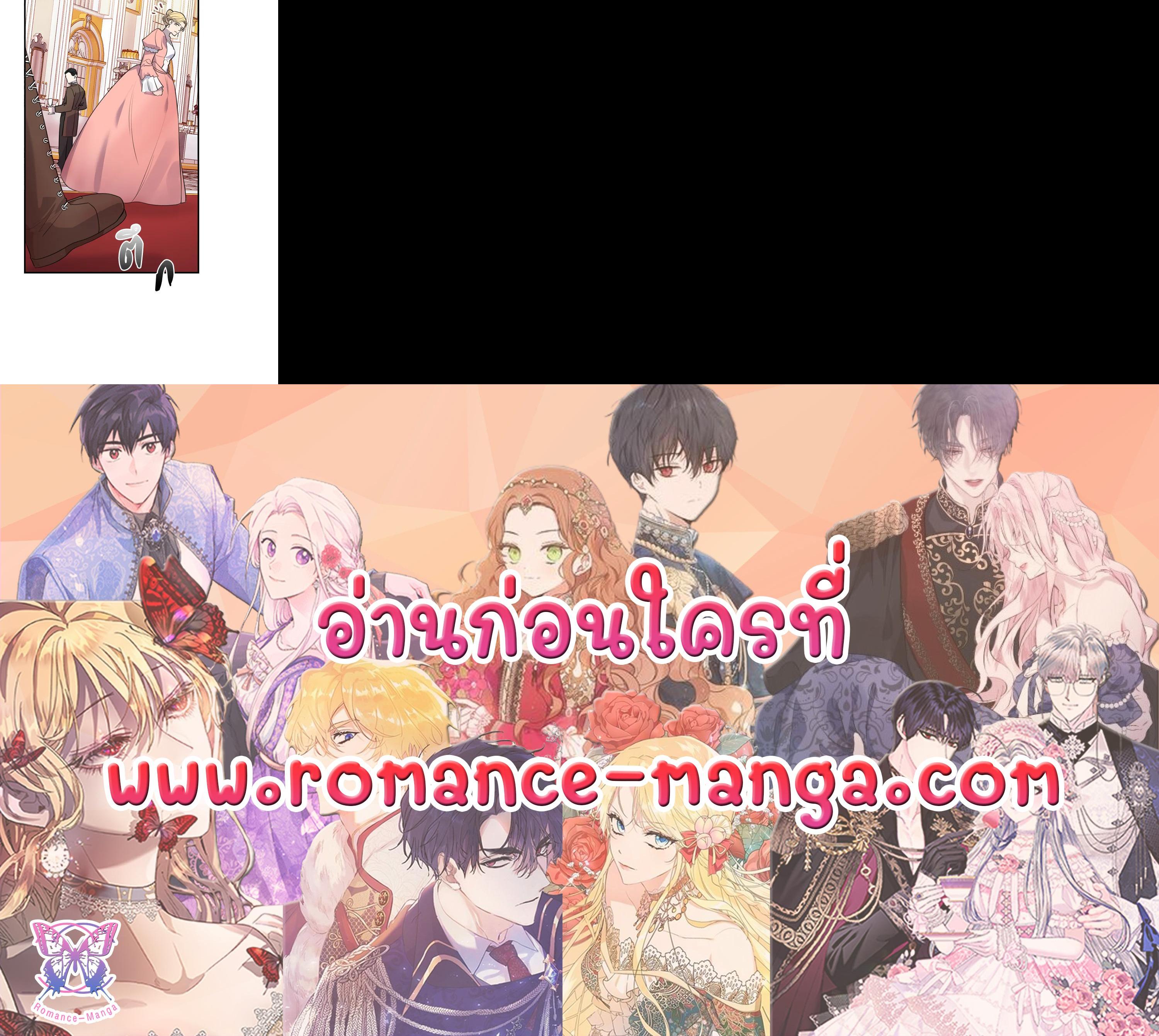 Manga-lc-com อ่านมังงะ อ่านการ์ตูน ออนไลน์ ฟรี The Beloved Little Princess องค์หญิงคนสุดท้องแห่งไฮพีเรียน ตอนที่ 1 2 3 4 5 6 7 8 9 10 11 12 13 14 ฟรี ไม่มีโฆษณา Manga-lc - อ่าน มังงะ อ่าน การ์ตูน ออนไลน์ อ่านมังงะ ฟรี
