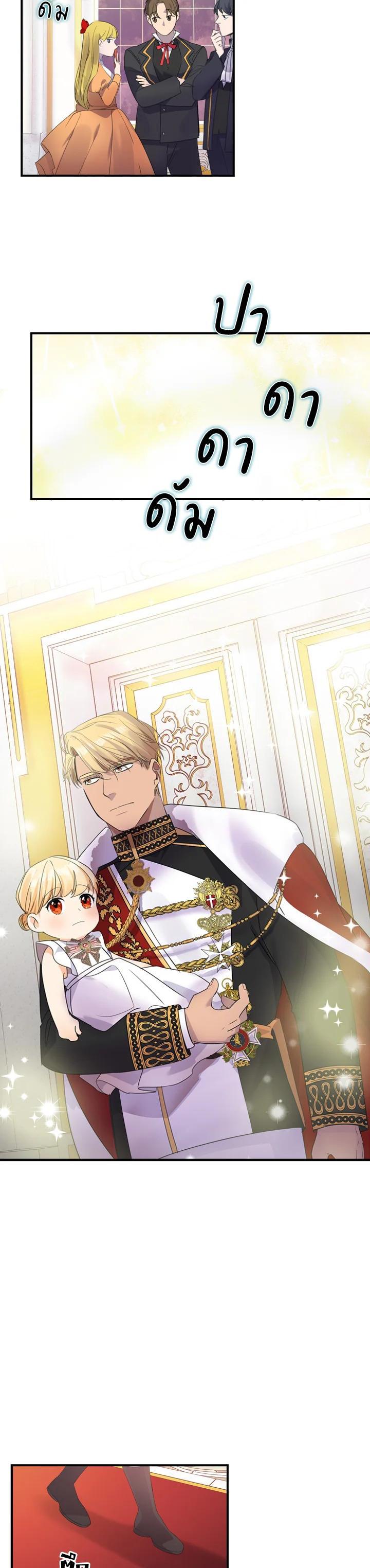 Manga-lc-com อ่านมังงะ อ่านการ์ตูน ออนไลน์ ฟรี The Beloved Little Princess องค์หญิงคนสุดท้องแห่งไฮพีเรียน ตอนที่ 1 2 3 4 5 6 7 8 9 10 11 12 13 14 ฟรี ไม่มีโฆษณา Manga-lc - อ่าน มังงะ อ่าน การ์ตูน ออนไลน์ อ่านมังงะ ฟรี
