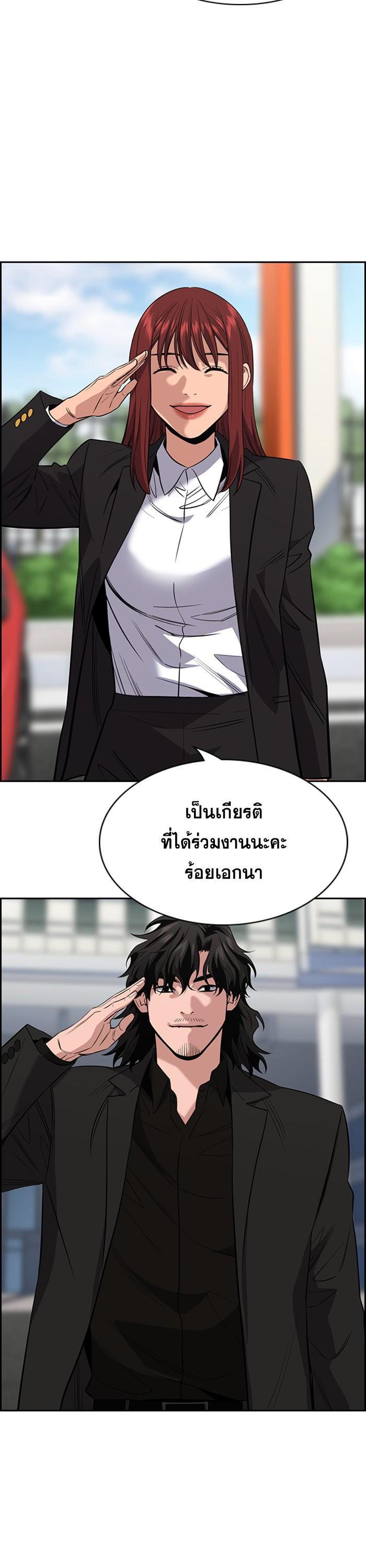 Manga-lc-com อ่านมังงะ อ่านการ์ตูน ออนไลน์ ฟรี True Education ตอนที่ 1 2 3 4 5 6 7 8 9 10 11 12 13 14 ฟรี ไม่มีโฆษณา Manga-lc - อ่าน มังงะ อ่าน การ์ตูน ออนไลน์ อ่านมังงะ ฟรี