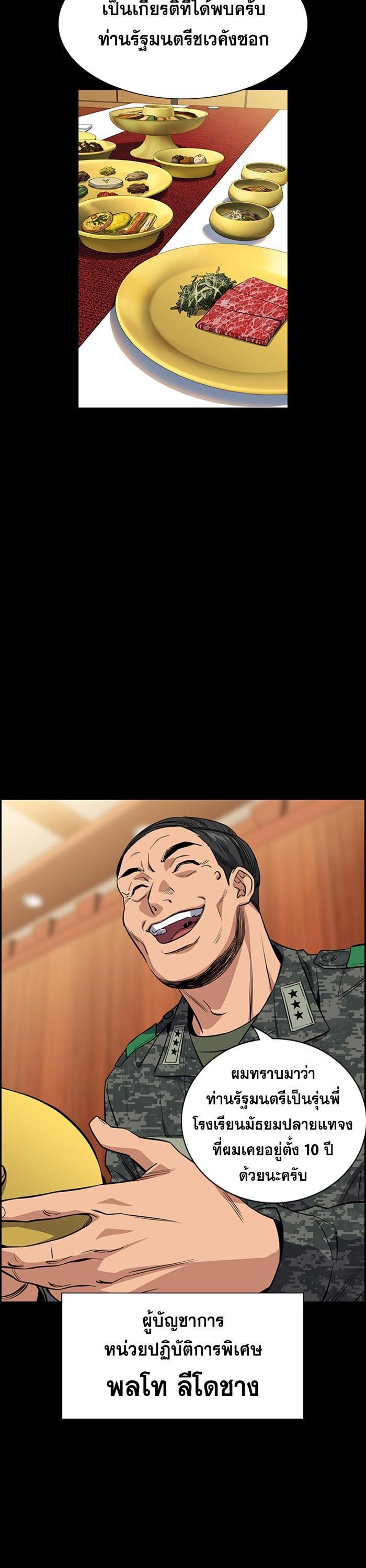 Manga-lc-com อ่านมังงะ อ่านการ์ตูน ออนไลน์ ฟรี True Education ตอนที่ 1 2 3 4 5 6 7 8 9 10 11 12 13 14 ฟรี ไม่มีโฆษณา Manga-lc - อ่าน มังงะ อ่าน การ์ตูน ออนไลน์ อ่านมังงะ ฟรี