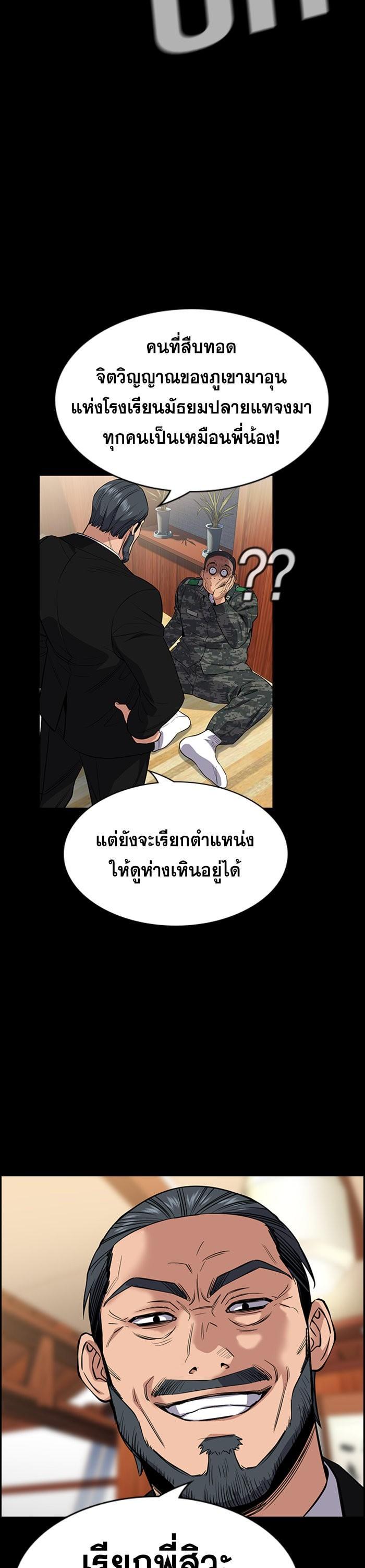 Manga-lc-com อ่านมังงะ อ่านการ์ตูน ออนไลน์ ฟรี True Education ตอนที่ 1 2 3 4 5 6 7 8 9 10 11 12 13 14 ฟรี ไม่มีโฆษณา Manga-lc - อ่าน มังงะ อ่าน การ์ตูน ออนไลน์ อ่านมังงะ ฟรี