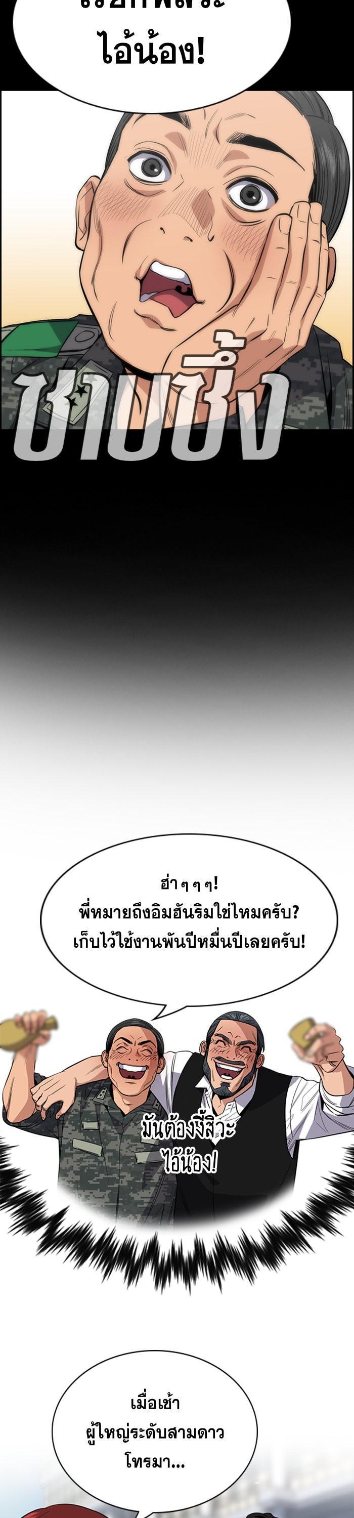 Manga-lc-com อ่านมังงะ อ่านการ์ตูน ออนไลน์ ฟรี True Education ตอนที่ 1 2 3 4 5 6 7 8 9 10 11 12 13 14 ฟรี ไม่มีโฆษณา Manga-lc - อ่าน มังงะ อ่าน การ์ตูน ออนไลน์ อ่านมังงะ ฟรี