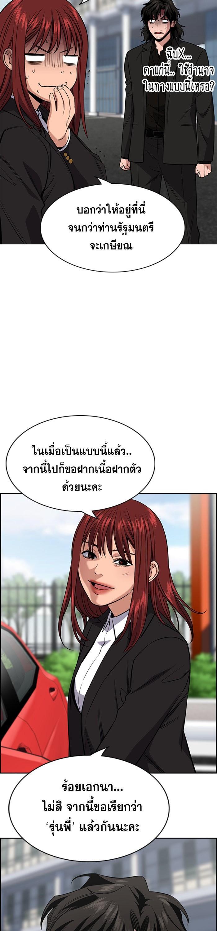 Manga-lc-com อ่านมังงะ อ่านการ์ตูน ออนไลน์ ฟรี True Education ตอนที่ 1 2 3 4 5 6 7 8 9 10 11 12 13 14 ฟรี ไม่มีโฆษณา Manga-lc - อ่าน มังงะ อ่าน การ์ตูน ออนไลน์ อ่านมังงะ ฟรี