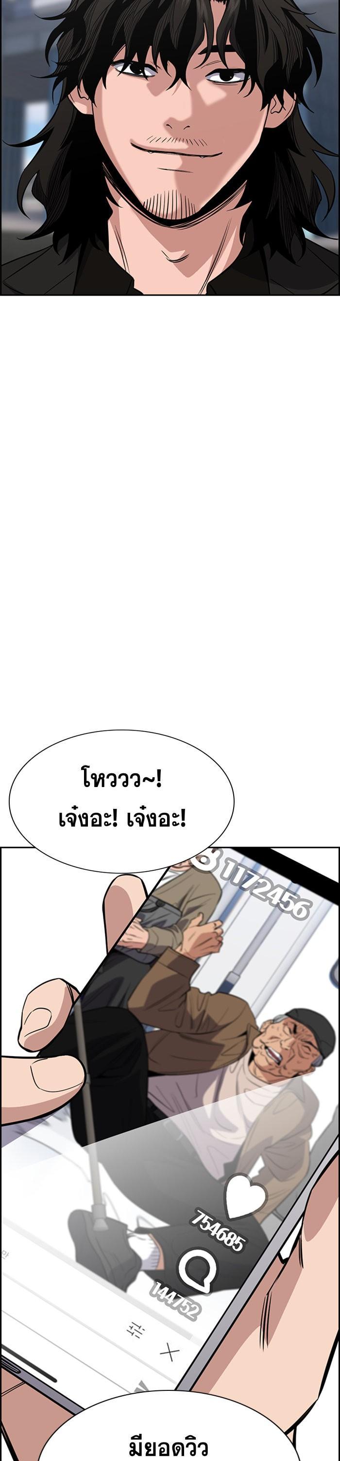 Manga-lc-com อ่านมังงะ อ่านการ์ตูน ออนไลน์ ฟรี True Education ตอนที่ 1 2 3 4 5 6 7 8 9 10 11 12 13 14 ฟรี ไม่มีโฆษณา Manga-lc - อ่าน มังงะ อ่าน การ์ตูน ออนไลน์ อ่านมังงะ ฟรี