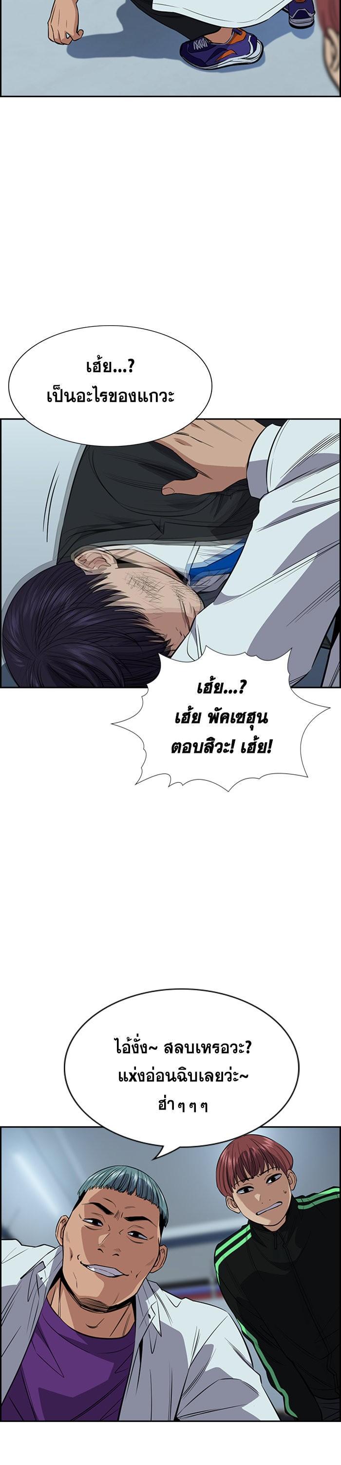 Manga-lc-com อ่านมังงะ อ่านการ์ตูน ออนไลน์ ฟรี True Education ตอนที่ 1 2 3 4 5 6 7 8 9 10 11 12 13 14 ฟรี ไม่มีโฆษณา Manga-lc - อ่าน มังงะ อ่าน การ์ตูน ออนไลน์ อ่านมังงะ ฟรี