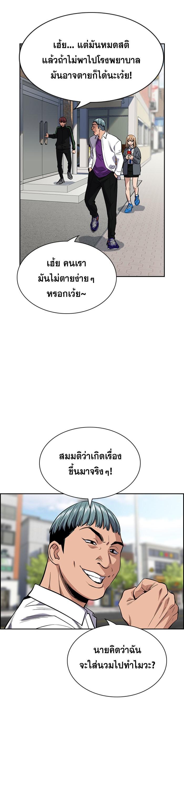 Manga-lc-com อ่านมังงะ อ่านการ์ตูน ออนไลน์ ฟรี True Education ตอนที่ 1 2 3 4 5 6 7 8 9 10 11 12 13 14 ฟรี ไม่มีโฆษณา Manga-lc - อ่าน มังงะ อ่าน การ์ตูน ออนไลน์ อ่านมังงะ ฟรี