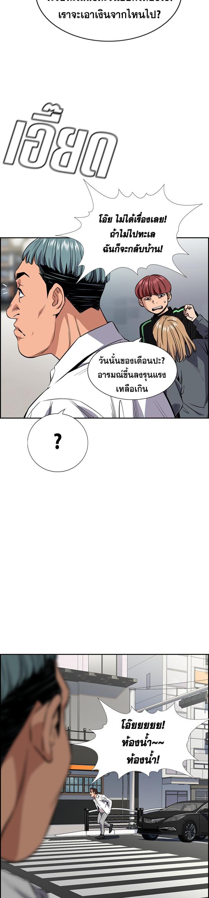 Manga-lc-com อ่านมังงะ อ่านการ์ตูน ออนไลน์ ฟรี True Education ตอนที่ 1 2 3 4 5 6 7 8 9 10 11 12 13 14 ฟรี ไม่มีโฆษณา Manga-lc - อ่าน มังงะ อ่าน การ์ตูน ออนไลน์ อ่านมังงะ ฟรี