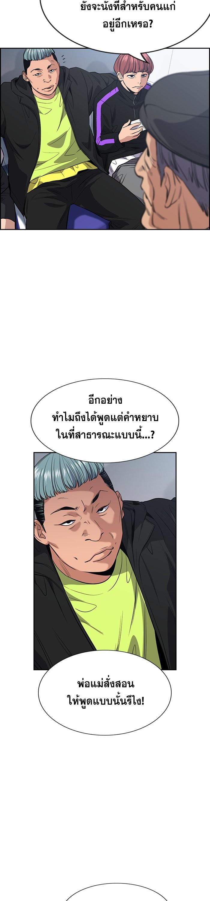 Manga-lc-com อ่านมังงะ อ่านการ์ตูน ออนไลน์ ฟรี True Education ตอนที่ 1 2 3 4 5 6 7 8 9 10 11 12 13 14 ฟรี ไม่มีโฆษณา Manga-lc - อ่าน มังงะ อ่าน การ์ตูน ออนไลน์ อ่านมังงะ ฟรี