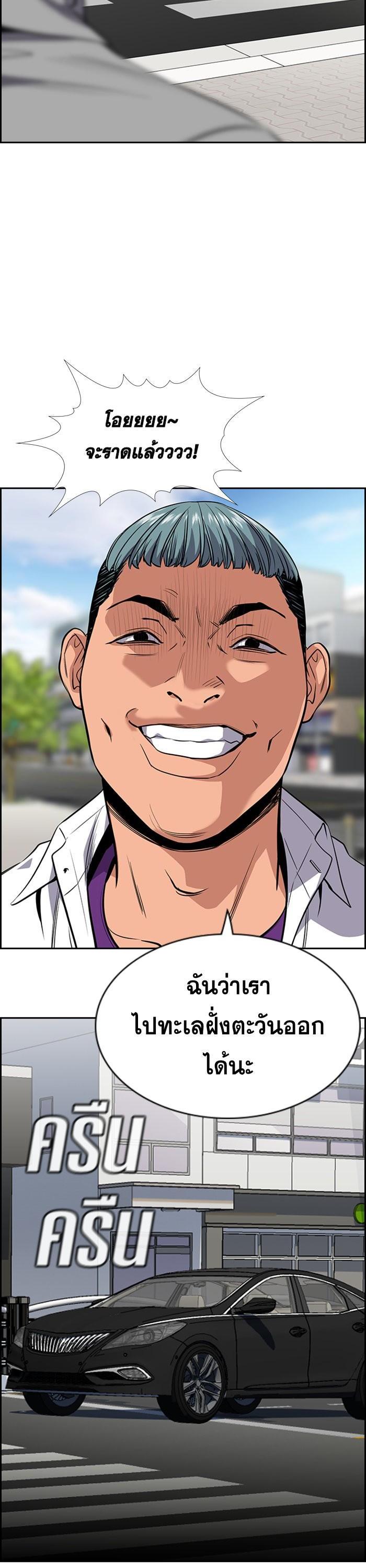 Manga-lc-com อ่านมังงะ อ่านการ์ตูน ออนไลน์ ฟรี True Education ตอนที่ 1 2 3 4 5 6 7 8 9 10 11 12 13 14 ฟรี ไม่มีโฆษณา Manga-lc - อ่าน มังงะ อ่าน การ์ตูน ออนไลน์ อ่านมังงะ ฟรี