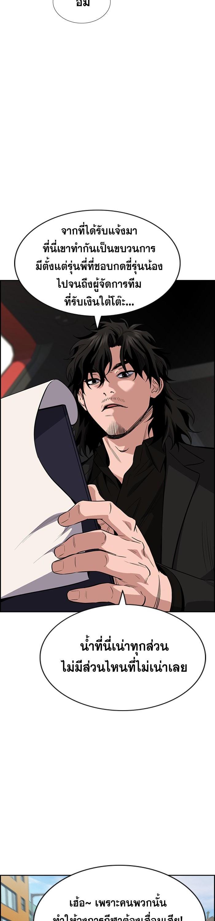 Manga-lc-com อ่านมังงะ อ่านการ์ตูน ออนไลน์ ฟรี True Education ตอนที่ 1 2 3 4 5 6 7 8 9 10 11 12 13 14 ฟรี ไม่มีโฆษณา Manga-lc - อ่าน มังงะ อ่าน การ์ตูน ออนไลน์ อ่านมังงะ ฟรี