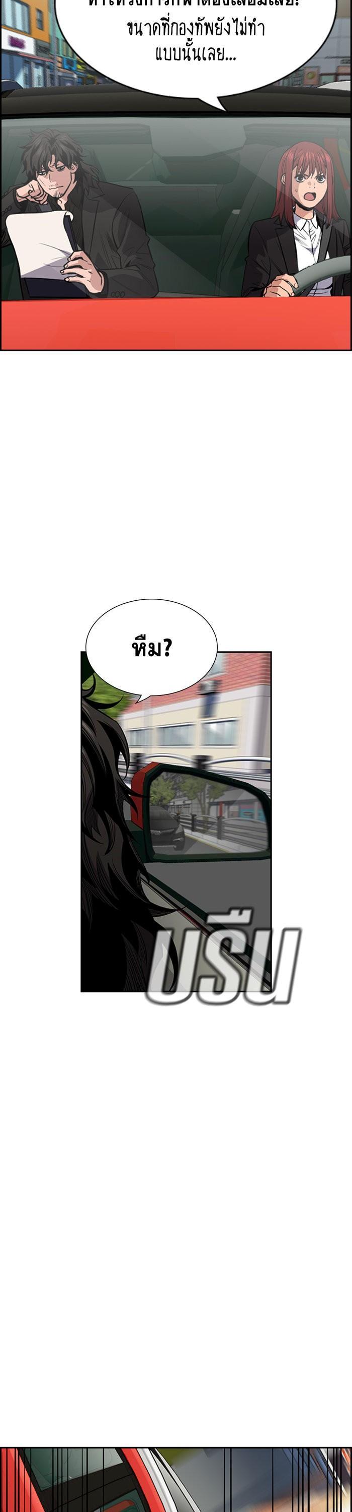 Manga-lc-com อ่านมังงะ อ่านการ์ตูน ออนไลน์ ฟรี True Education ตอนที่ 1 2 3 4 5 6 7 8 9 10 11 12 13 14 ฟรี ไม่มีโฆษณา Manga-lc - อ่าน มังงะ อ่าน การ์ตูน ออนไลน์ อ่านมังงะ ฟรี