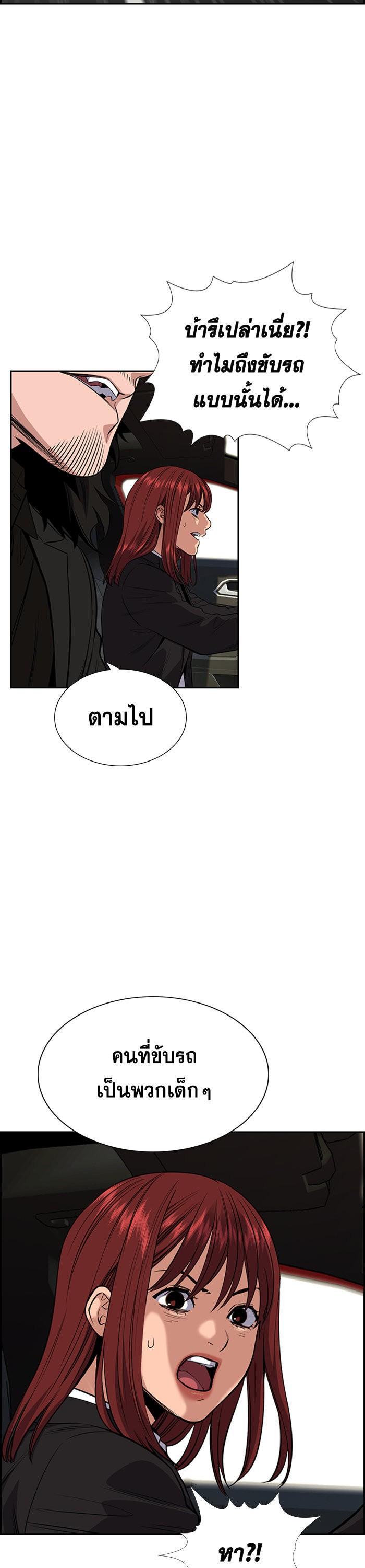 Manga-lc-com อ่านมังงะ อ่านการ์ตูน ออนไลน์ ฟรี True Education ตอนที่ 1 2 3 4 5 6 7 8 9 10 11 12 13 14 ฟรี ไม่มีโฆษณา Manga-lc - อ่าน มังงะ อ่าน การ์ตูน ออนไลน์ อ่านมังงะ ฟรี
