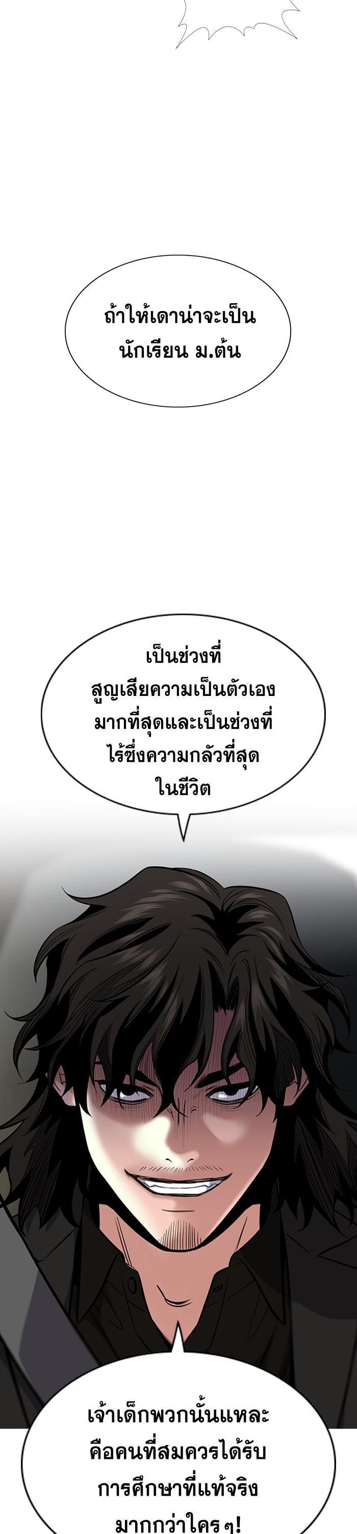 Manga-lc-com อ่านมังงะ อ่านการ์ตูน ออนไลน์ ฟรี True Education ตอนที่ 1 2 3 4 5 6 7 8 9 10 11 12 13 14 ฟรี ไม่มีโฆษณา Manga-lc - อ่าน มังงะ อ่าน การ์ตูน ออนไลน์ อ่านมังงะ ฟรี