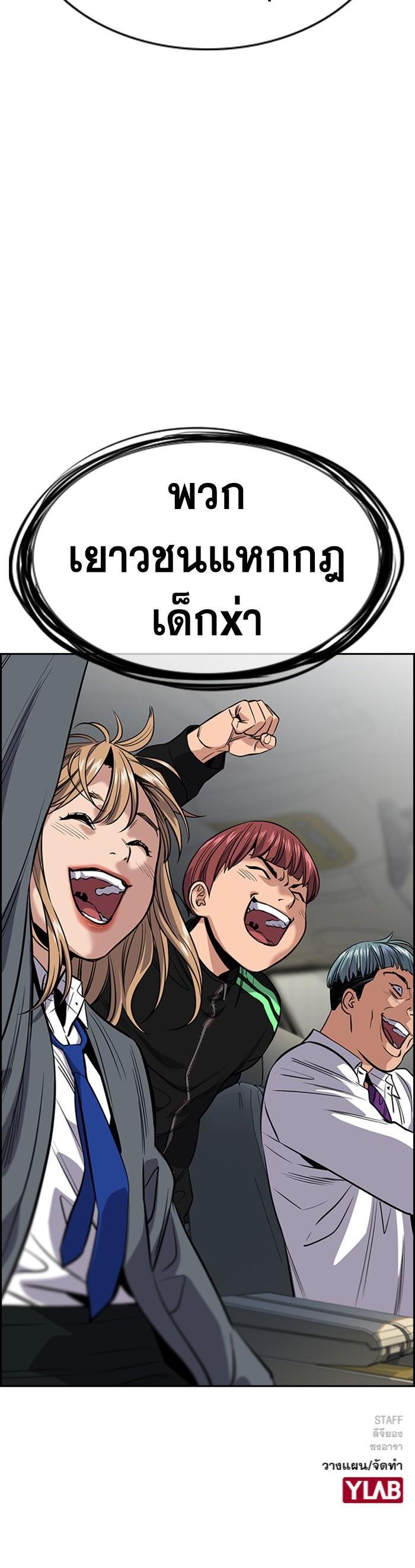 Manga-lc-com อ่านมังงะ อ่านการ์ตูน ออนไลน์ ฟรี True Education ตอนที่ 1 2 3 4 5 6 7 8 9 10 11 12 13 14 ฟรี ไม่มีโฆษณา Manga-lc - อ่าน มังงะ อ่าน การ์ตูน ออนไลน์ อ่านมังงะ ฟรี