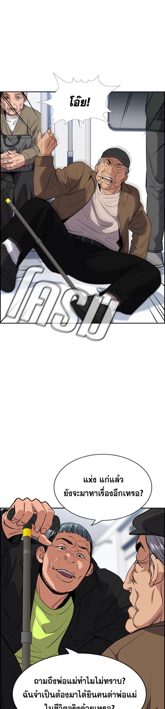 Manga-lc-com อ่านมังงะ อ่านการ์ตูน ออนไลน์ ฟรี True Education ตอนที่ 1 2 3 4 5 6 7 8 9 10 11 12 13 14 ฟรี ไม่มีโฆษณา Manga-lc - อ่าน มังงะ อ่าน การ์ตูน ออนไลน์ อ่านมังงะ ฟรี