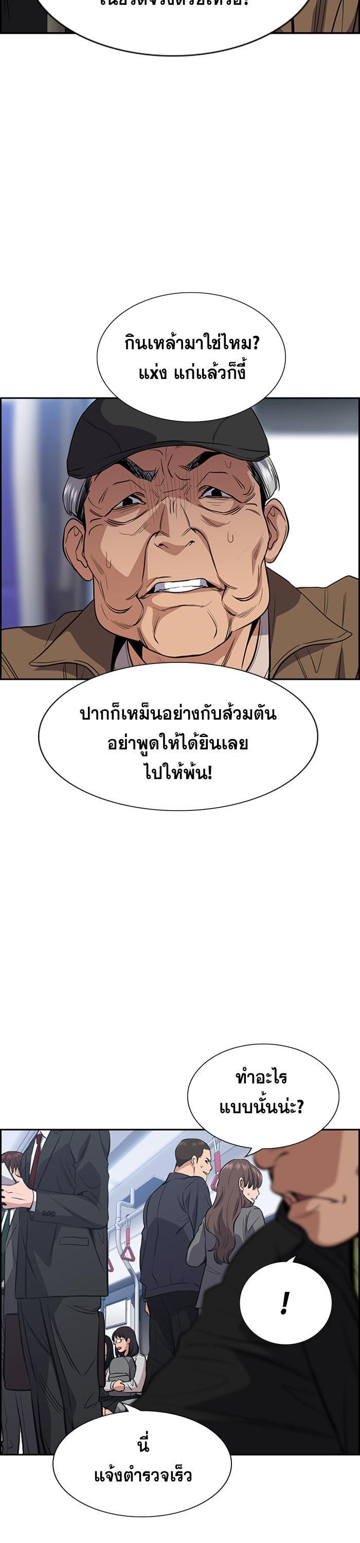 Manga-lc-com อ่านมังงะ อ่านการ์ตูน ออนไลน์ ฟรี True Education ตอนที่ 1 2 3 4 5 6 7 8 9 10 11 12 13 14 ฟรี ไม่มีโฆษณา Manga-lc - อ่าน มังงะ อ่าน การ์ตูน ออนไลน์ อ่านมังงะ ฟรี