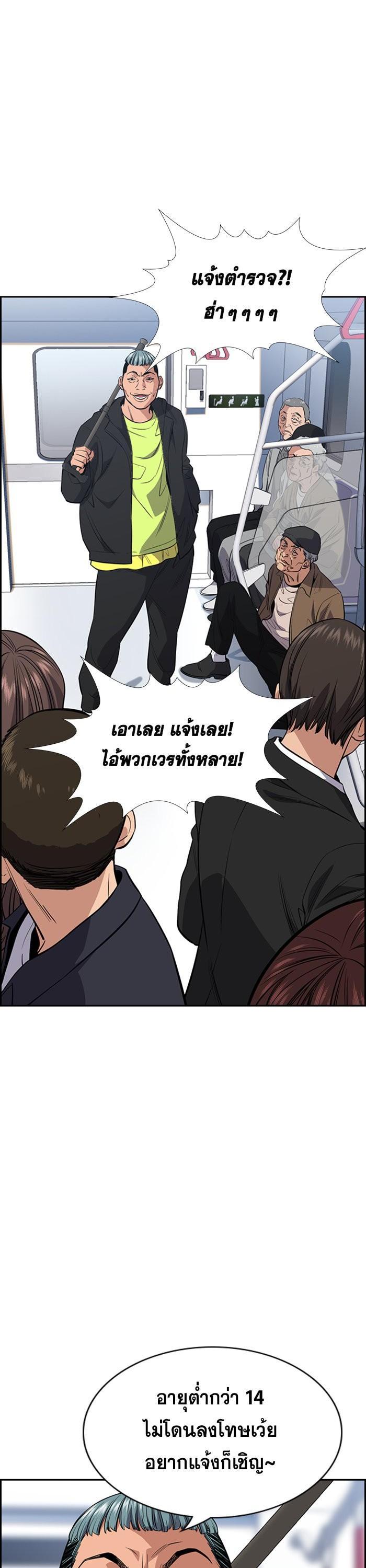 Manga-lc-com อ่านมังงะ อ่านการ์ตูน ออนไลน์ ฟรี True Education ตอนที่ 1 2 3 4 5 6 7 8 9 10 11 12 13 14 ฟรี ไม่มีโฆษณา Manga-lc - อ่าน มังงะ อ่าน การ์ตูน ออนไลน์ อ่านมังงะ ฟรี