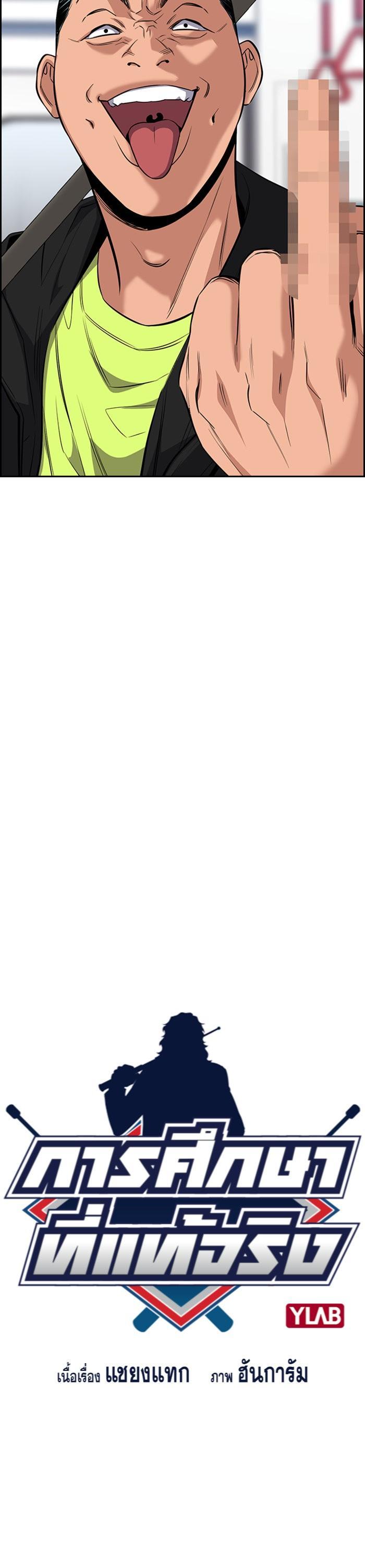 Manga-lc-com อ่านมังงะ อ่านการ์ตูน ออนไลน์ ฟรี True Education ตอนที่ 1 2 3 4 5 6 7 8 9 10 11 12 13 14 ฟรี ไม่มีโฆษณา Manga-lc - อ่าน มังงะ อ่าน การ์ตูน ออนไลน์ อ่านมังงะ ฟรี