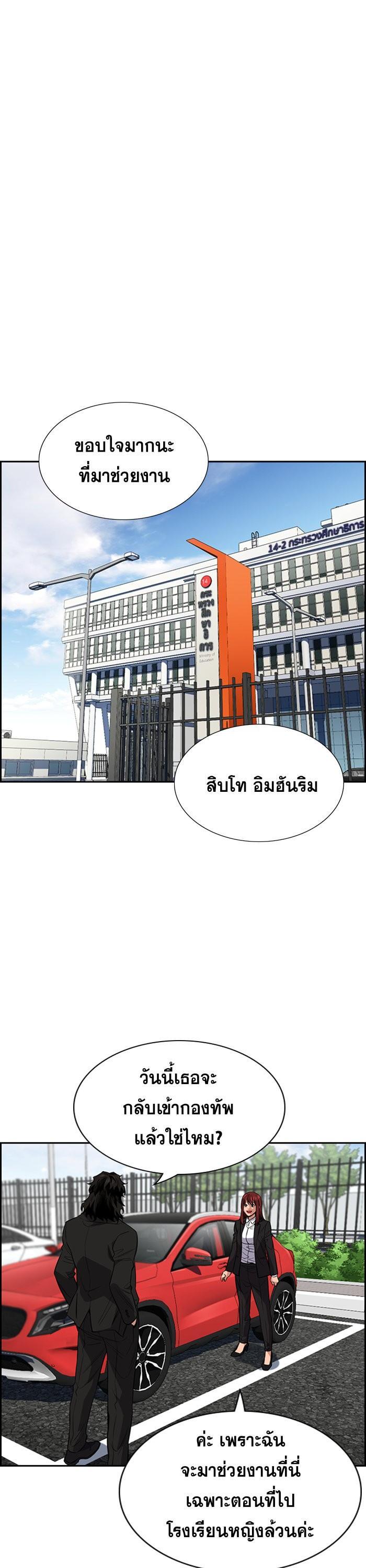 Manga-lc-com อ่านมังงะ อ่านการ์ตูน ออนไลน์ ฟรี True Education ตอนที่ 1 2 3 4 5 6 7 8 9 10 11 12 13 14 ฟรี ไม่มีโฆษณา Manga-lc - อ่าน มังงะ อ่าน การ์ตูน ออนไลน์ อ่านมังงะ ฟรี