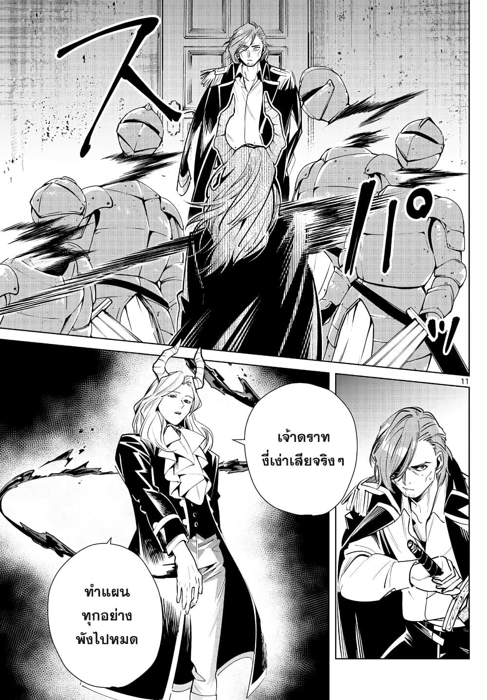 Manga-lc-com อ่านมังงะ อ่านการ์ตูน ออนไลน์ ฟรี Sousou no Frieren ตอนที่ 1 2 3 4 5 6 7 8 9 10 11 12 13 14 ฟรี ไม่มีโฆษณา Manga-lc - อ่าน มังงะ อ่าน การ์ตูน ออนไลน์ อ่านมังงะ ฟรี