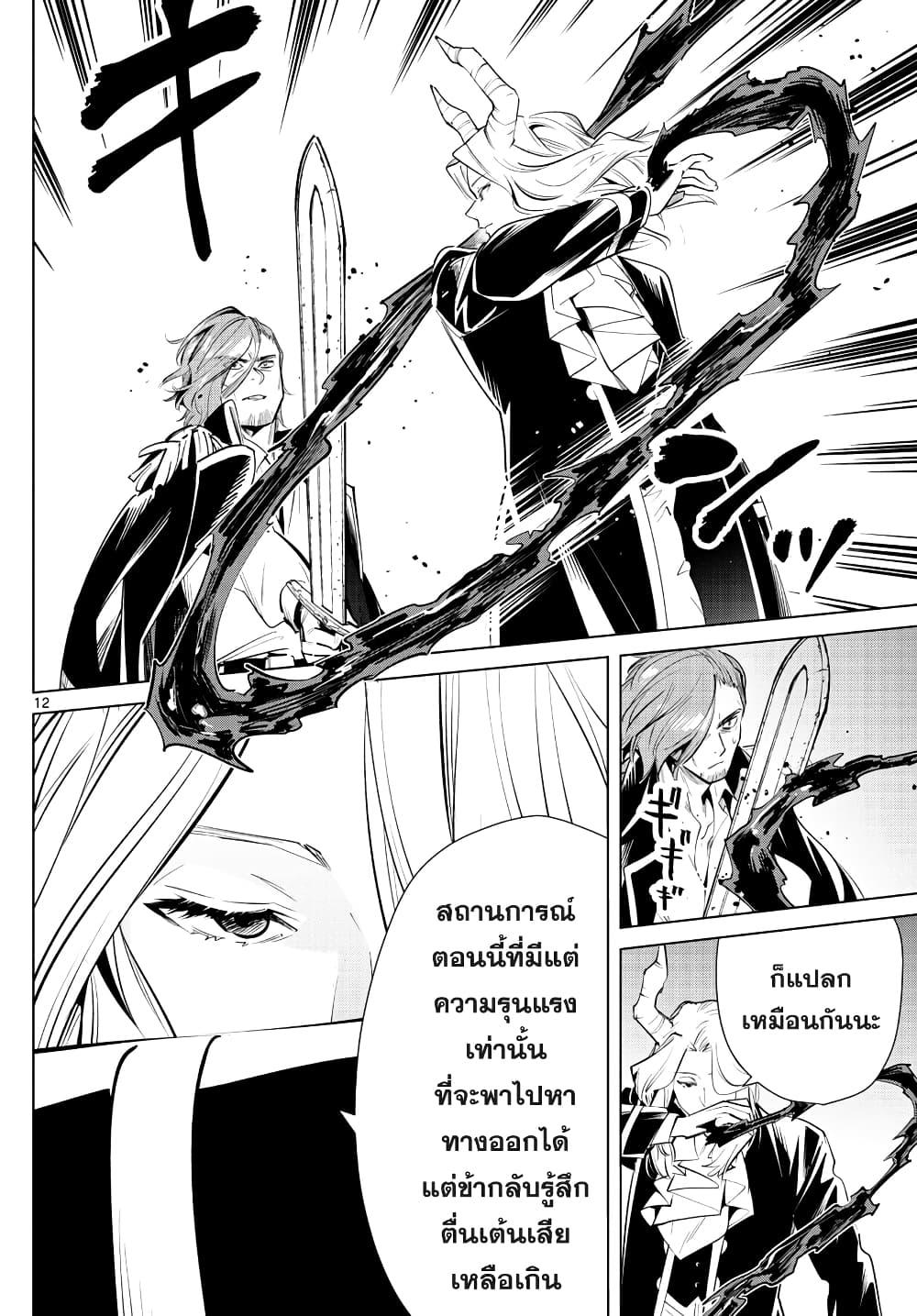 Manga-lc-com อ่านมังงะ อ่านการ์ตูน ออนไลน์ ฟรี Sousou no Frieren ตอนที่ 1 2 3 4 5 6 7 8 9 10 11 12 13 14 ฟรี ไม่มีโฆษณา Manga-lc - อ่าน มังงะ อ่าน การ์ตูน ออนไลน์ อ่านมังงะ ฟรี