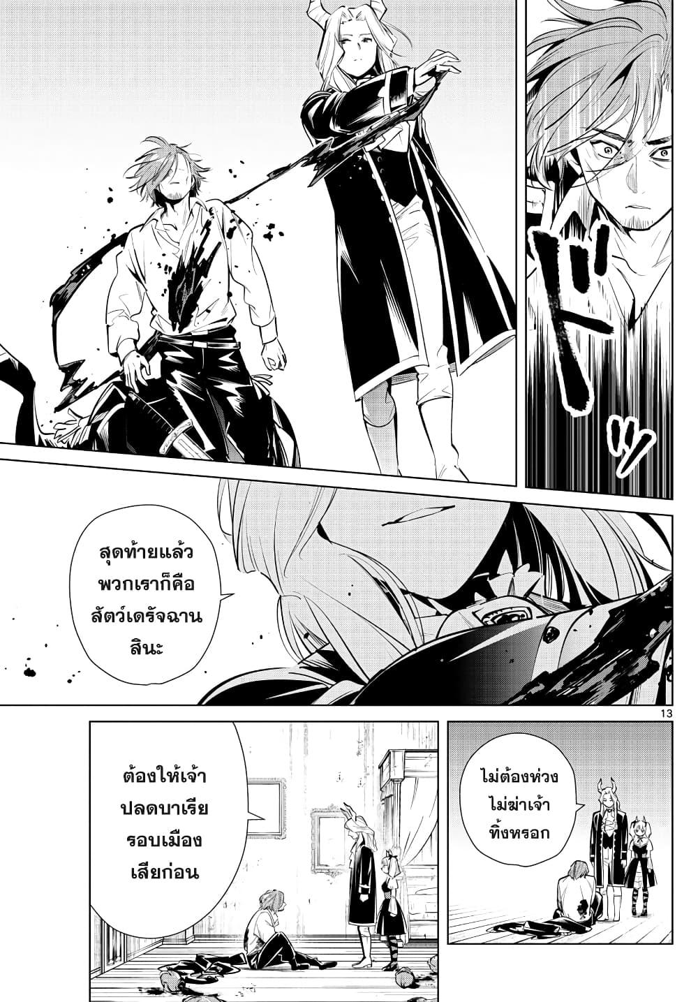 Manga-lc-com อ่านมังงะ อ่านการ์ตูน ออนไลน์ ฟรี Sousou no Frieren ตอนที่ 1 2 3 4 5 6 7 8 9 10 11 12 13 14 ฟรี ไม่มีโฆษณา Manga-lc - อ่าน มังงะ อ่าน การ์ตูน ออนไลน์ อ่านมังงะ ฟรี