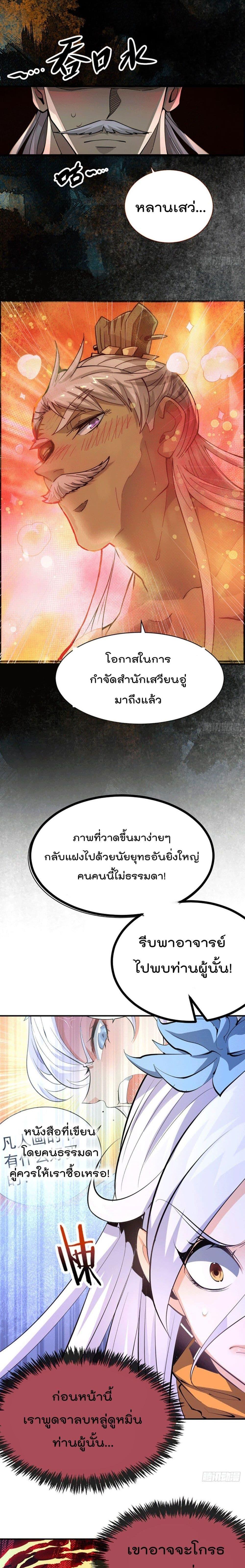 Manga-lc-com อ่านมังงะ อ่านการ์ตูน ออนไลน์ ฟรี Who is your Daddy ตอนที่ 1 2 3 4 5 6 7 8 9 10 11 12 13 14 ฟรี ไม่มีโฆษณา Manga-lc - อ่าน มังงะ อ่าน การ์ตูน ออนไลน์ อ่านมังงะ ฟรี
