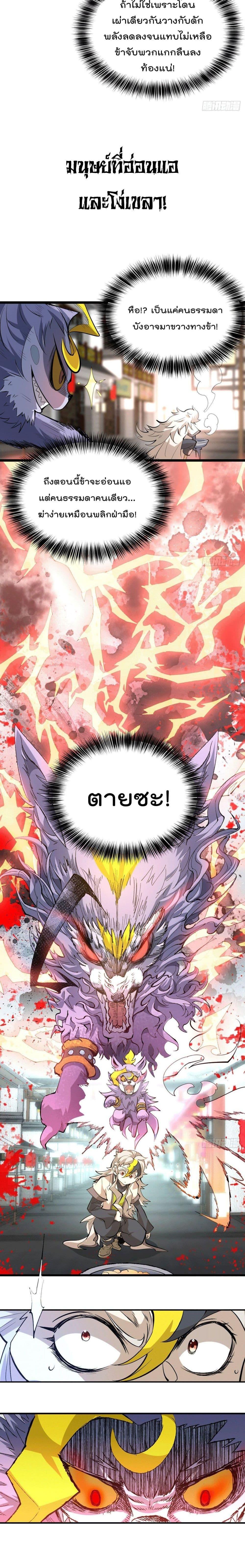 Manga-lc-com อ่านมังงะ อ่านการ์ตูน ออนไลน์ ฟรี Who is your Daddy ตอนที่ 1 2 3 4 5 6 7 8 9 10 11 12 13 14 ฟรี ไม่มีโฆษณา Manga-lc - อ่าน มังงะ อ่าน การ์ตูน ออนไลน์ อ่านมังงะ ฟรี