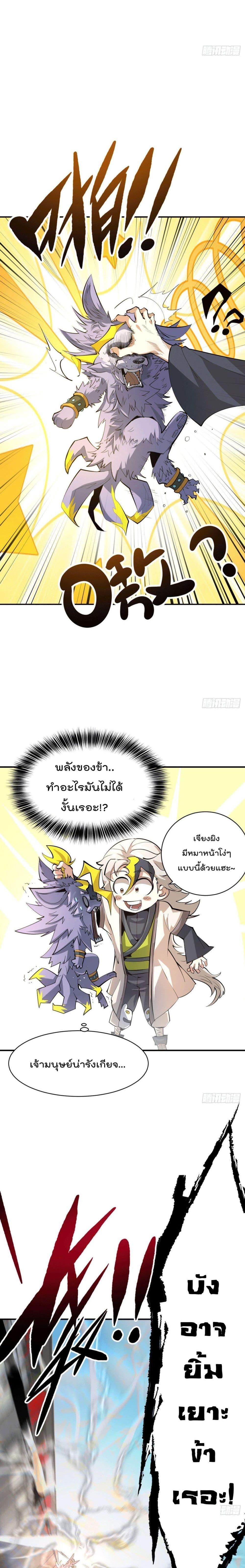 Manga-lc-com อ่านมังงะ อ่านการ์ตูน ออนไลน์ ฟรี Who is your Daddy ตอนที่ 1 2 3 4 5 6 7 8 9 10 11 12 13 14 ฟรี ไม่มีโฆษณา Manga-lc - อ่าน มังงะ อ่าน การ์ตูน ออนไลน์ อ่านมังงะ ฟรี
