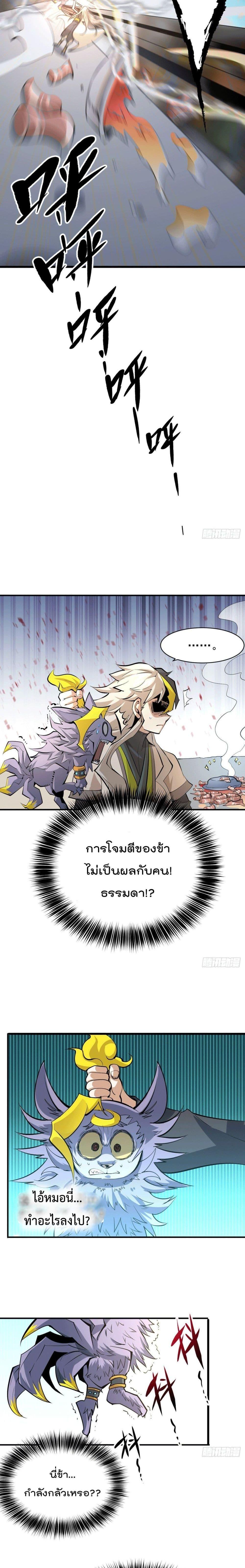 Manga-lc-com อ่านมังงะ อ่านการ์ตูน ออนไลน์ ฟรี Who is your Daddy ตอนที่ 1 2 3 4 5 6 7 8 9 10 11 12 13 14 ฟรี ไม่มีโฆษณา Manga-lc - อ่าน มังงะ อ่าน การ์ตูน ออนไลน์ อ่านมังงะ ฟรี