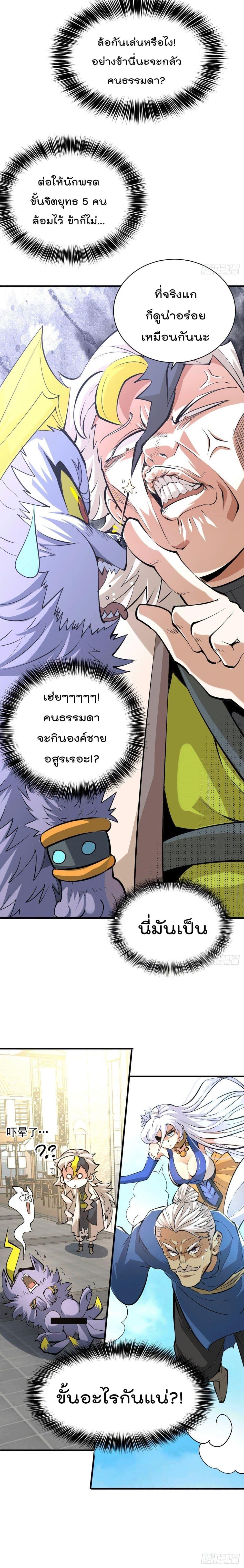Manga-lc-com อ่านมังงะ อ่านการ์ตูน ออนไลน์ ฟรี Who is your Daddy ตอนที่ 1 2 3 4 5 6 7 8 9 10 11 12 13 14 ฟรี ไม่มีโฆษณา Manga-lc - อ่าน มังงะ อ่าน การ์ตูน ออนไลน์ อ่านมังงะ ฟรี